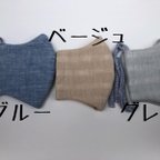 作品【メンズサイズ】肌あたりの優しい四重構造立体マスク