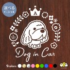 作品アメリカンコッカースパニエルA／北欧フラワー DOG IN CAR イニシャル ステッカー エンブレム ドッグ 犬 ウォールステッカー