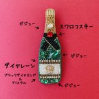 作品【再…販】スワロフスキー使用✨ビーズ刺繍✨キラキラビジューのシャンパンブローチ✨