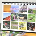 作品奈良旬景カレンダー2018（卓上ポストカード）