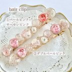 作品少し訳あり✳︎キャンディローズ♡ヘアクリップ　ダブルペールピンク