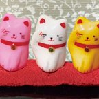 作品招かない猫 3点セット ピンク 白 黄 (長座布団付き)