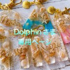 作品Dolphinさま専用:ブルーモアナ♡＆ピンクモアナ♡イニシャルキーホルダー