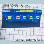 作品dvcluvluv様~電車柄　カトラリーケース名前シート付き　男の子　撥水加工