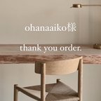 作品thank you order.