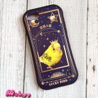 作品ペット×iPhoneケース　 オーダーメイド★星座柄★