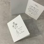 作品【送料無料】小さなサンクスカード（花束）　50枚