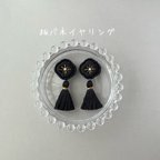 作品2wayお花刺繍イヤリング（黒墨）