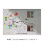 作品「OVERの向こう側」 窓　家　ほっこり癒しのイラストA4サイズポスター　No.1046