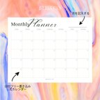 作品Monthly Planner 【今月の予定】（A4/全12ページ）