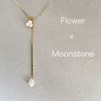 作品ムーンストーン【こだわりチェーン】可憐な白いお花とムーンストーンのYシルエットネックレス