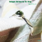 作品モルダバイト 5mm Octagonal Sv Ring【受注製作】八角形 OCTAGON【L】シルバーリング　925【8号から30号まで】atpring123lnext-mv