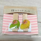 作品頭カキカキコザクラインコのウッドクリップ