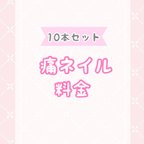 作品6月まで停止中