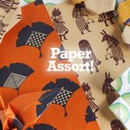 作品Paper Assort  A4包装紙セット4種