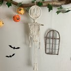 作品macrame "halloween  skeleton "  ハロウィン　スケルトン