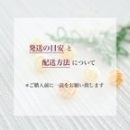 作品発送の目安と配送方法について