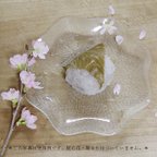 作品昭和の型板ガラスを使った花型皿（桜）