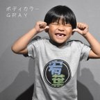 作品はんこ風名入れTシャツ 半袖・長袖・トレーナー・フード付きパーカ