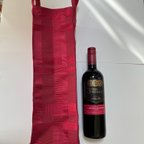 作品帯織ワインバック(Obi-Ori Wine Bag)