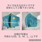 作品※マスクのサイズにつきまして※