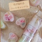 作品💕色が溢れる 優しい灯りハートキャンドル💕