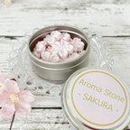 作品＊アロマストーン☆SAKURA ver.＊