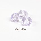 作品(約84個入)ガラスビーズ ボタンカット(約4mm×6mm)【ラベンダー】　商品番号9602005061805