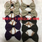 作品🎀10個セット✨業務用蝶ネクタイ🎀#5