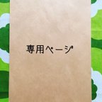 作品m様専用フランス生地　ミニポーチ 〜花柄あお