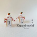 作品Kagami-mochi