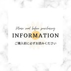 作品★information★