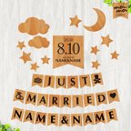 作品JUST MARRIED ウエディング 結婚 ガーランド ＊お名前と日付を入れます＊