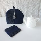 作品“おひとりさま用” 久留米織・ティーコージー （コースター付き）【Ｓサイズ】Kurume-ori tea cozy, small size. 