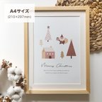 作品【ポスターのみ】クリスマスポスター☆サンタ/A4/名入れ