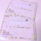 作品お抹茶ぶたさんの領収書16まい･*:.｡☆*:ﾟ･☆