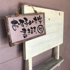 作品【お好きな文字書きます】ハンドメイド看板【送料込み】