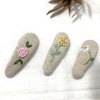 作品リネンの小花刺繍ぱっちんどめ(3個セット)