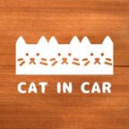 作品キャットインカー　ねこ　ねこインカー　猫　ネコ　ステッカー　カーステッカー　シール　CAT IN CAR