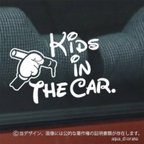 作品KIDS IN CAR:ハンドマーカー