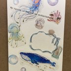 作品ポストカード くじら くらげ 水族館 海 メッセージカード コラージュ