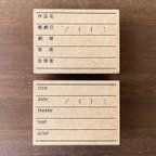 作品手帳スタンプ 記録スタンプ・観劇（b-391）日本語・英語から表記が選べる 舞台 推し活 はんこ ハンコ スケジュール