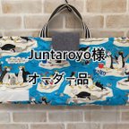 作品◎juntaroyo様専用◎ ピアニカケース