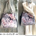 作品 3way あおりがま口バッグ　大サイズ　(リュック・ショルダー・トート)  ୨୧...アッシュデザイン...୨୧天使ミシェル