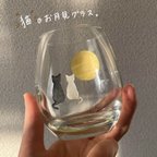作品月を眺める猫グラス ◇ ガラスコップ　切子グラス　サンドブラスト　グラスアート　ネコ　グラス　ガラス細工　月　猫　切子　