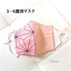 作品3〜6歳用マスク⭐︎