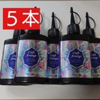 作品【訳ありNEWクリア】レジン液 65ｇ×5本 日本製 クラフトアレンジ UVレジン ハイブリット硬質 即硬化 太陽光LED硬化可能