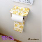 作品☆人気☆トイレットペーパーホルダーカバー綿麻キャンバス「ミモザ アイボリー」