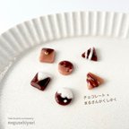 作品チョコレート×まるさんかくしかくピアス/イヤリング❁バレンタインアクセサリー