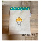 作品🍄【隣人きのこシリーズ】隣の黄田さん 刺繍作家さんとTOMのアトリエコラボ 